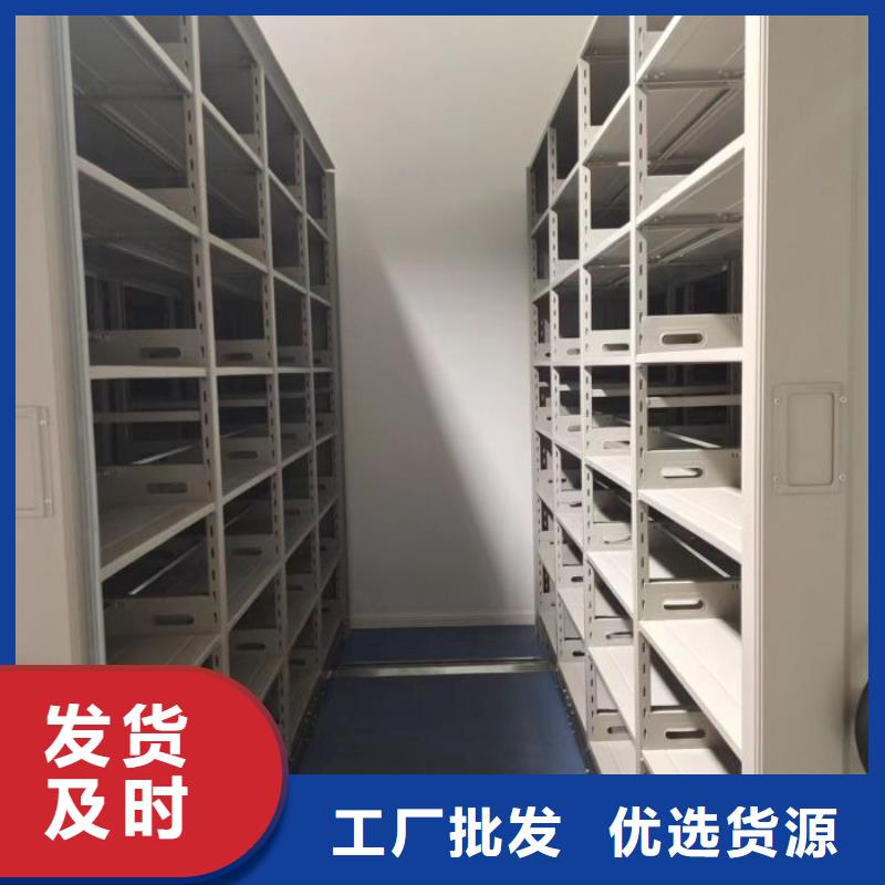网上促销【鑫康】手动移动档案柜