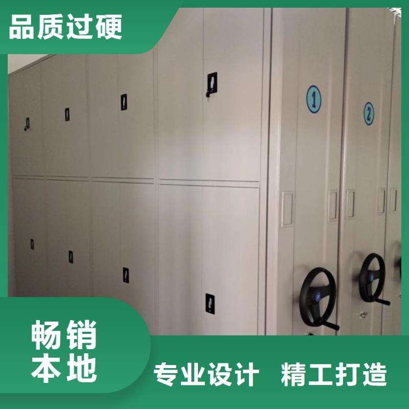 务实发展【鑫康】手摇密集活动柜