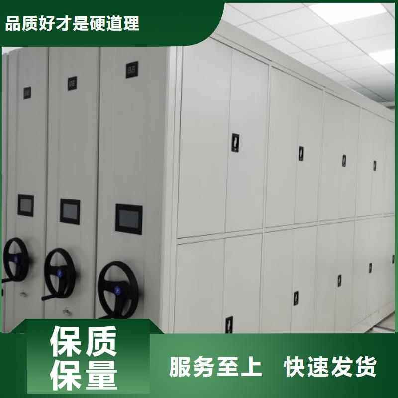 公司报价【鑫康】保密文件柜