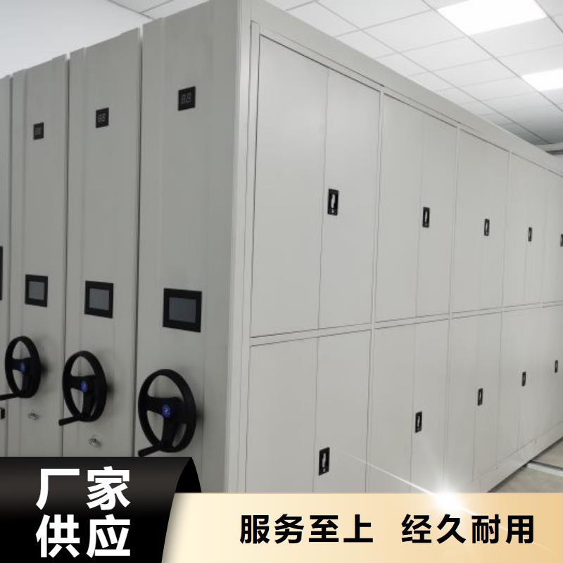 交易市场【鑫康】智能电脑档案柜