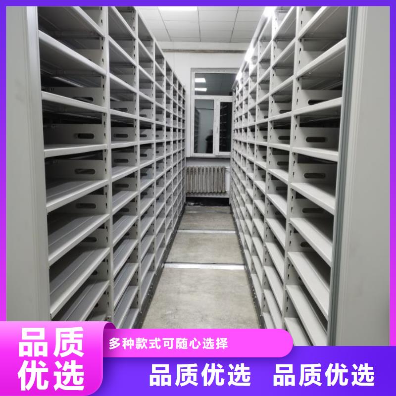 技术服务【鑫康】电动档案柜