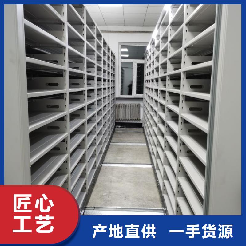 销售部【鑫康】电动智能移动密集架