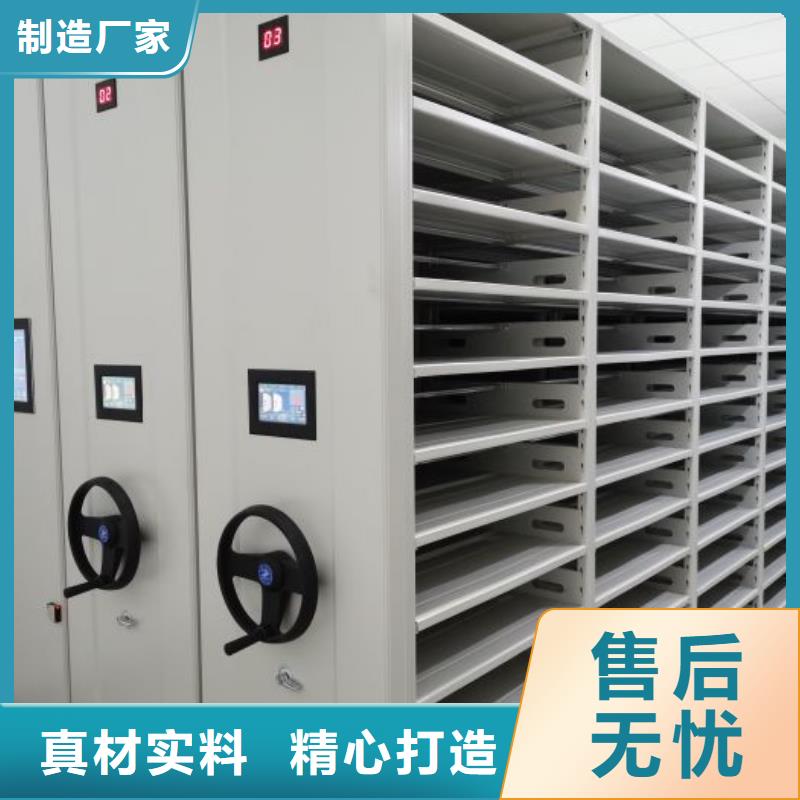 技术服务【鑫康】电动档案柜