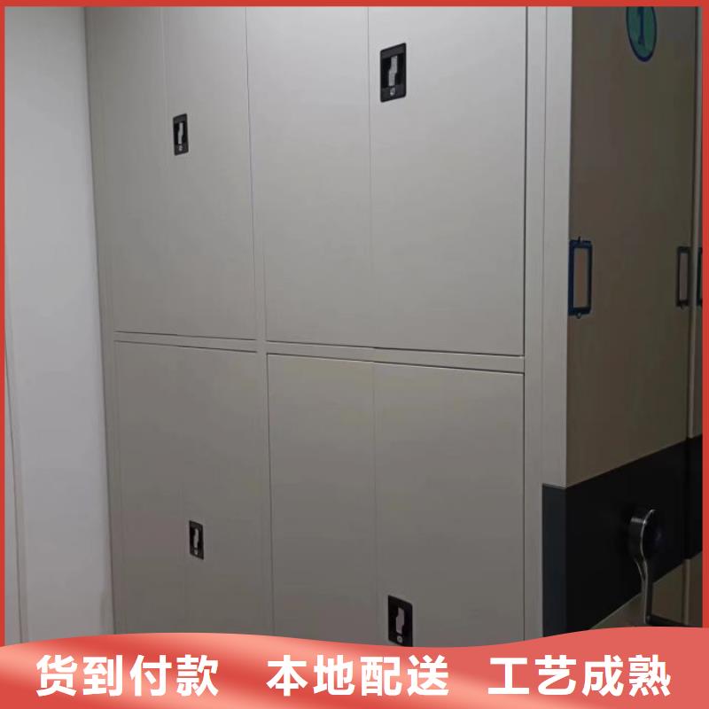 操作步骤【鑫康】档案保管柜