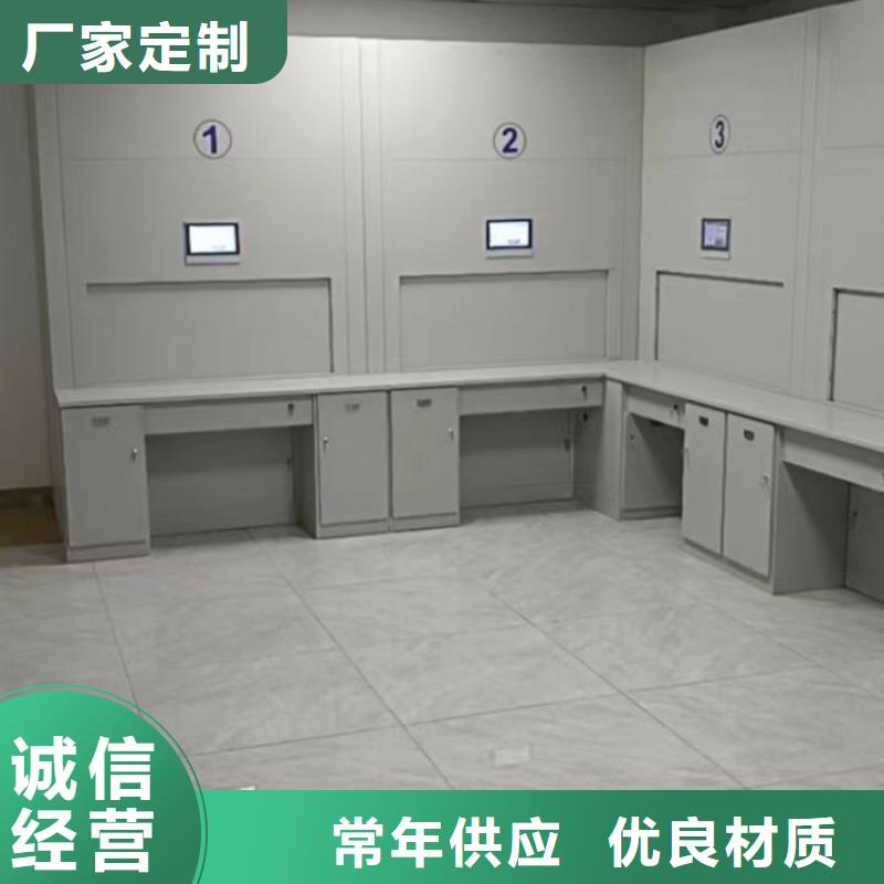 这里买更优惠【鑫康】凭证移动密集架