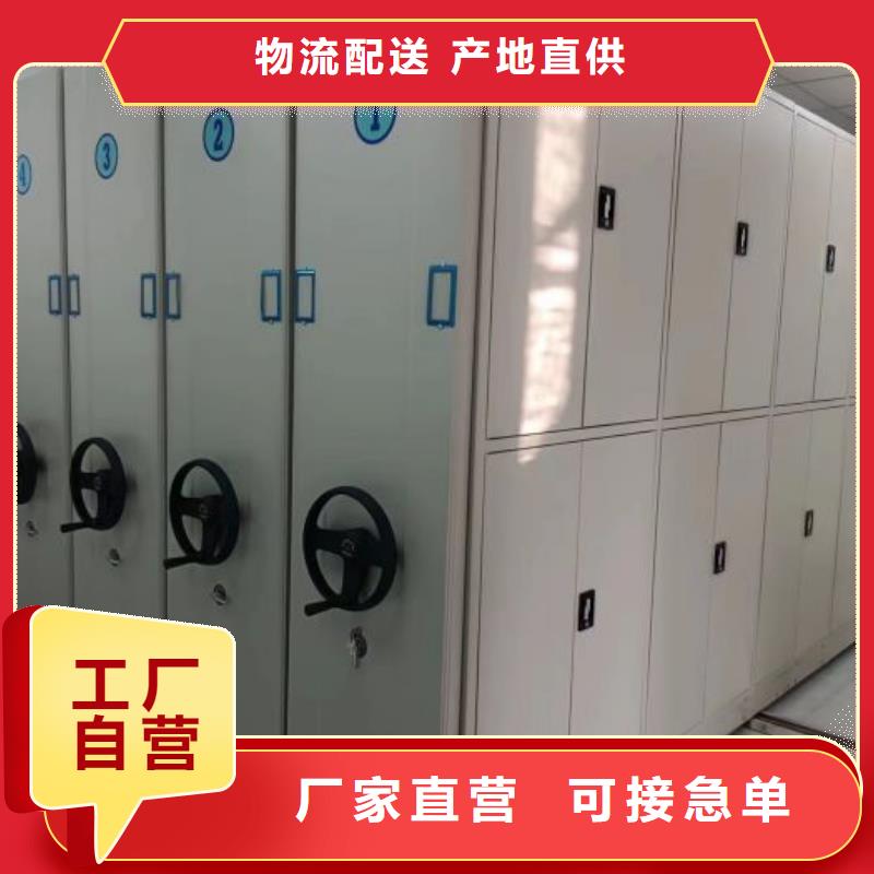 以客为尊【鑫康】半封闭式移动密集架