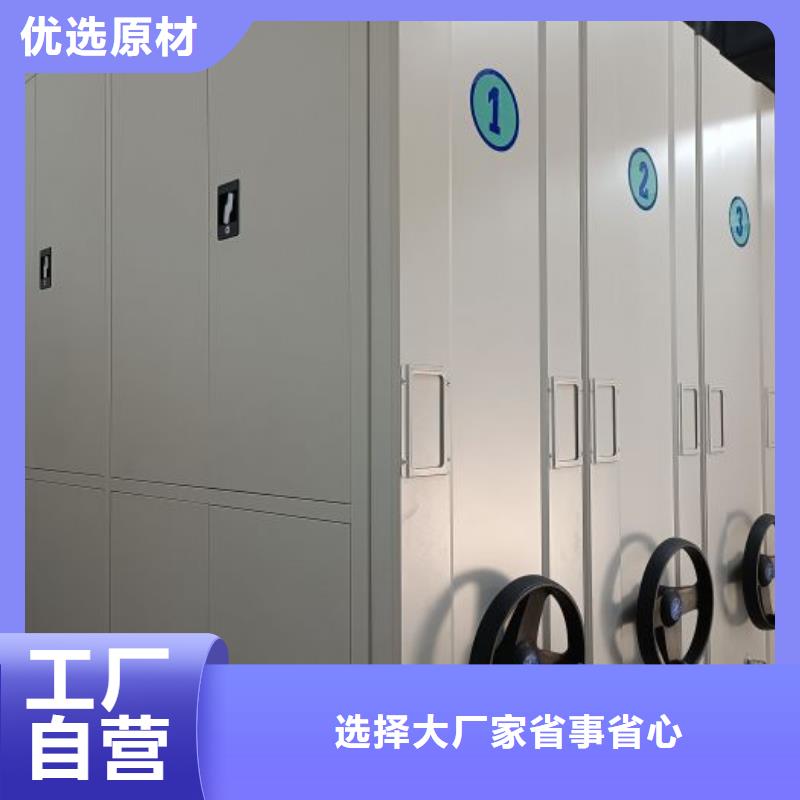 以客为尊【鑫康】半封闭式移动密集架
