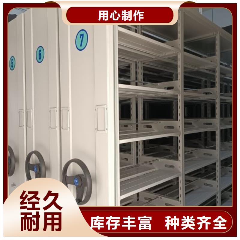 恭请咨询【鑫康】底图密集架