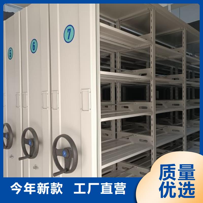 实地验商【鑫康】手摇密集型凭证档案架