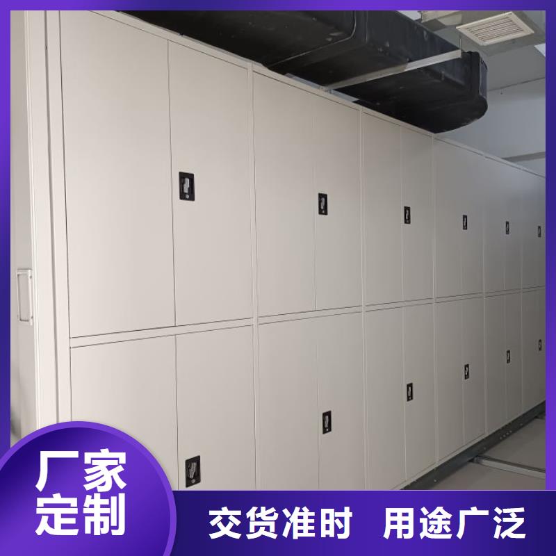 企业辉煌【凯美】密集手摇移动书架