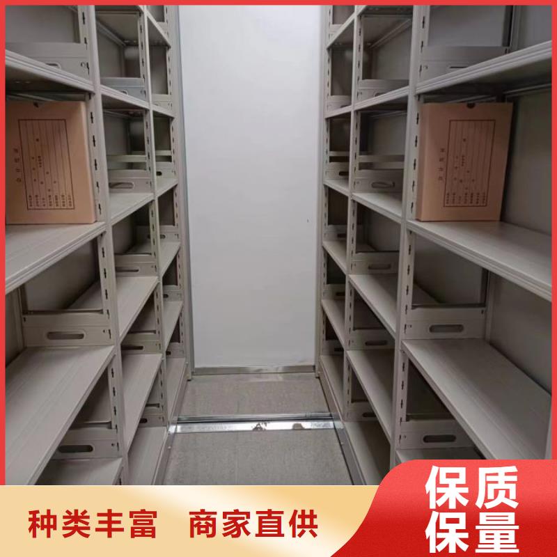 销售信息【鑫康】箱式密集柜