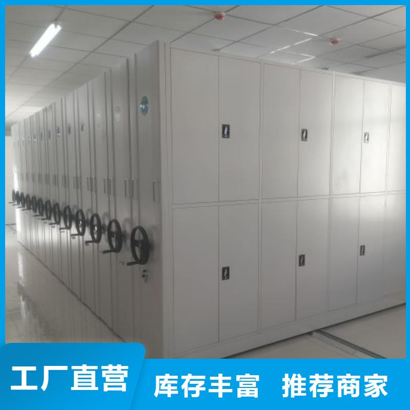 做预算【鑫康】樟木密集架