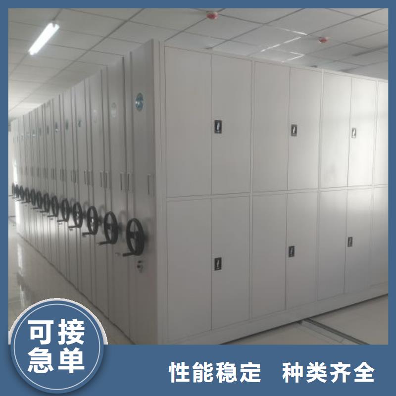 网上销售【鑫康】档案库房电动密集架