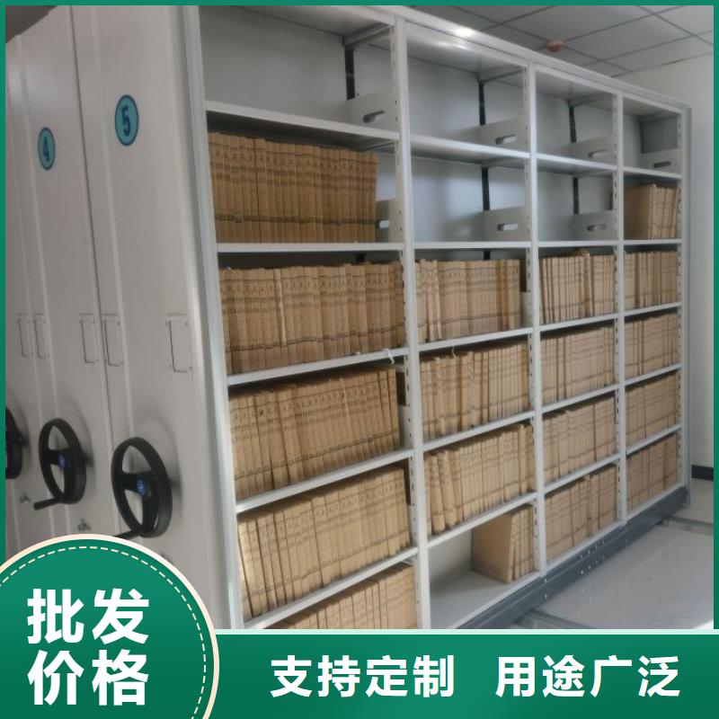 产品资讯【鑫康】档案移动柜