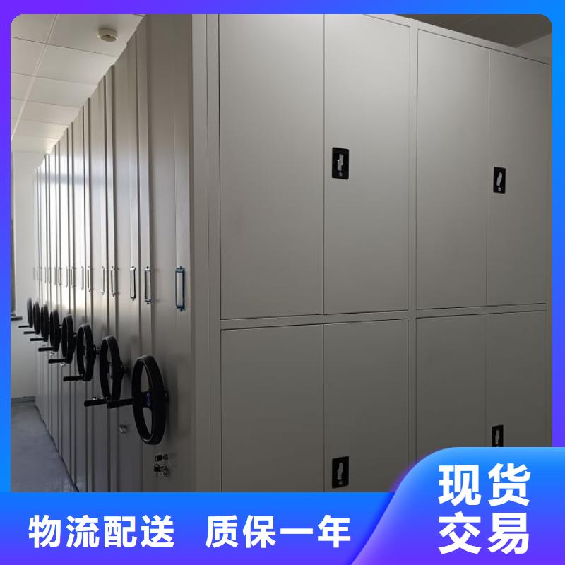 公司地址【鑫康】防磁密集架