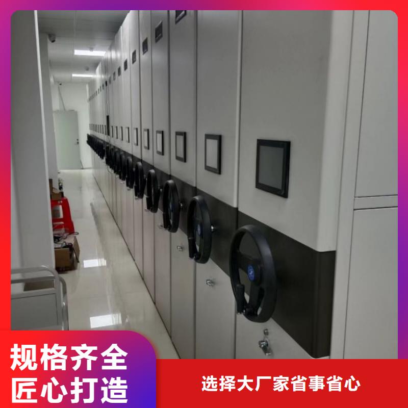 企业辉煌【凯美】密集手摇移动书架