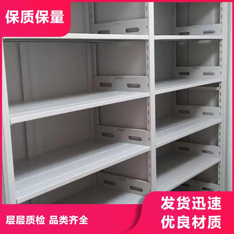 诚信有缘【鑫康】移动式密集柜
