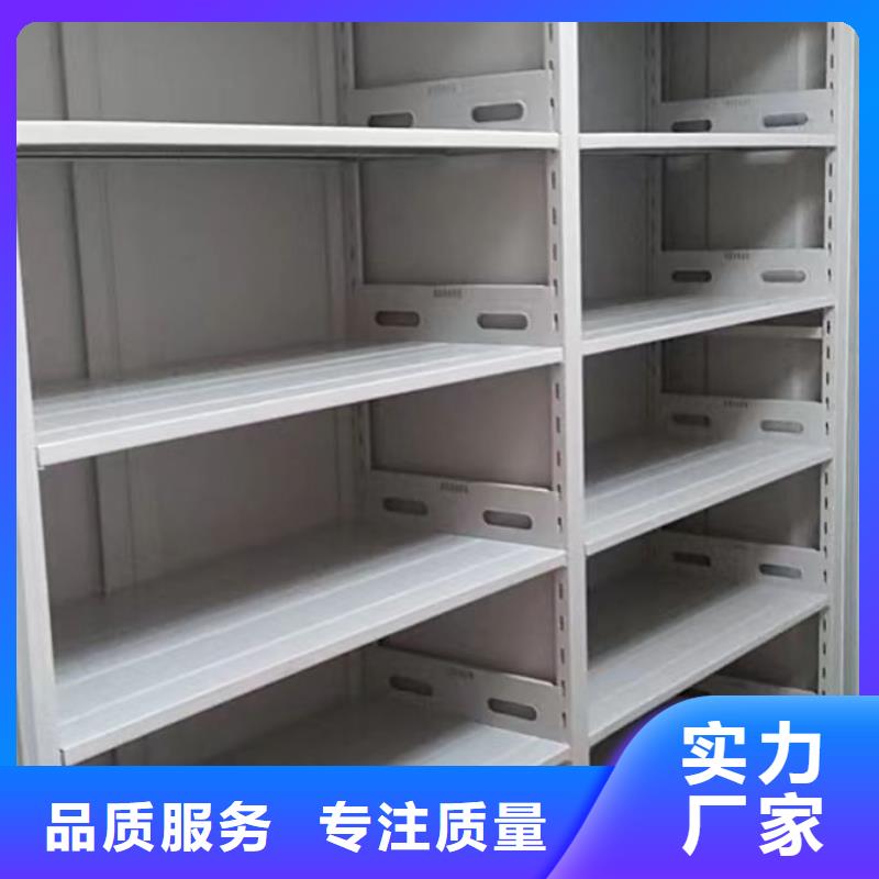 哪里便宜【鑫康】档案库密集架