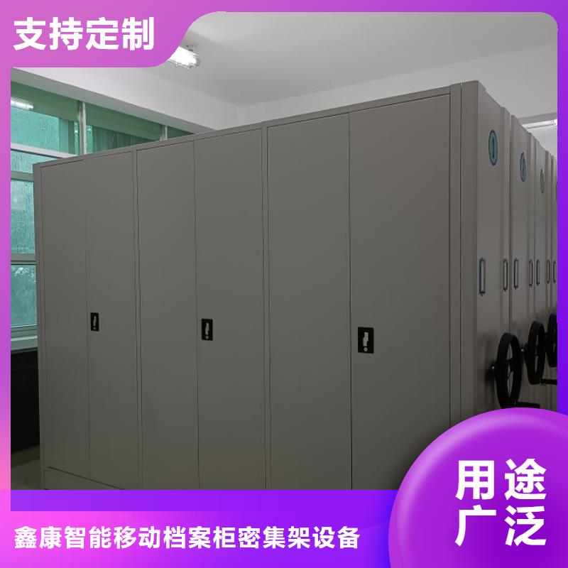 实力厂家【鑫康】手摇移动密集架