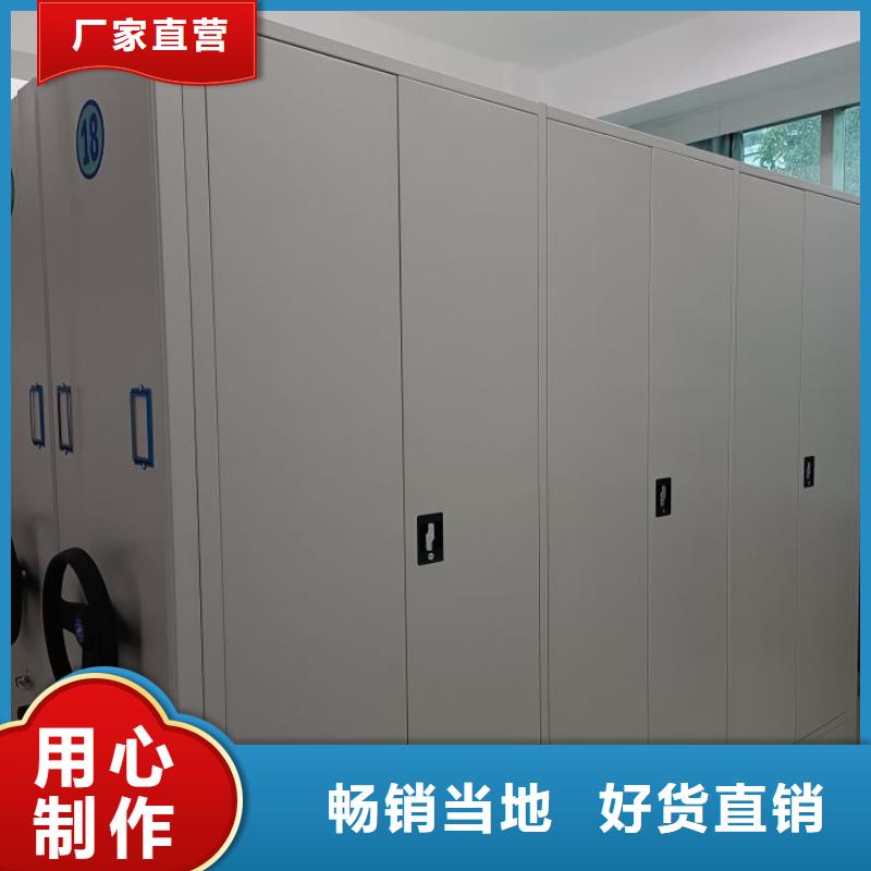 操作步骤【鑫康】档案保管柜