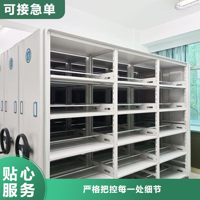 公司地址【鑫康】防磁密集架