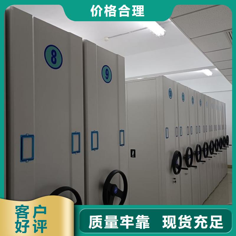 技术服务【鑫康】电动档案柜