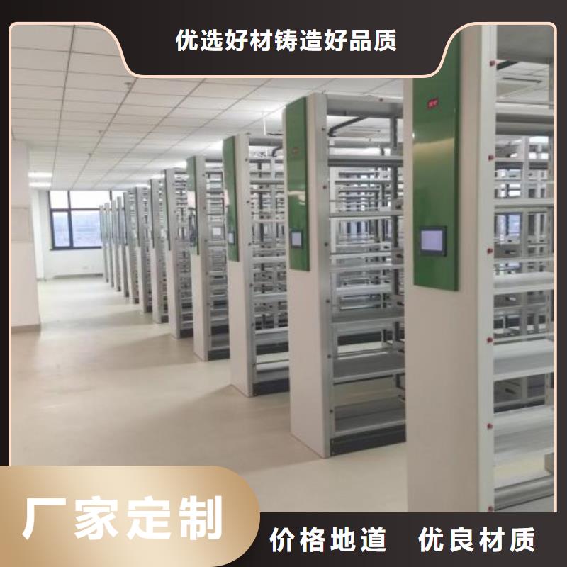 公司地址【鑫康】防磁密集架