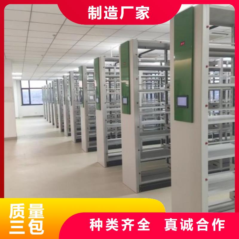 价诚信互利【鑫康】半封闭密集架