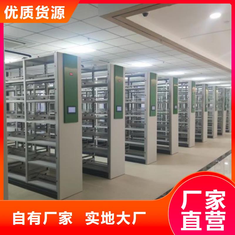 怎么代理【鑫康】档案架密集