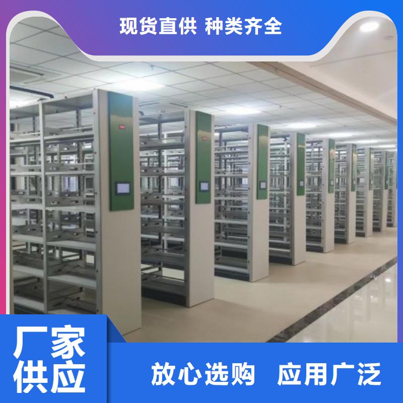 享有声誉【鑫康】摇把式档案密集柜