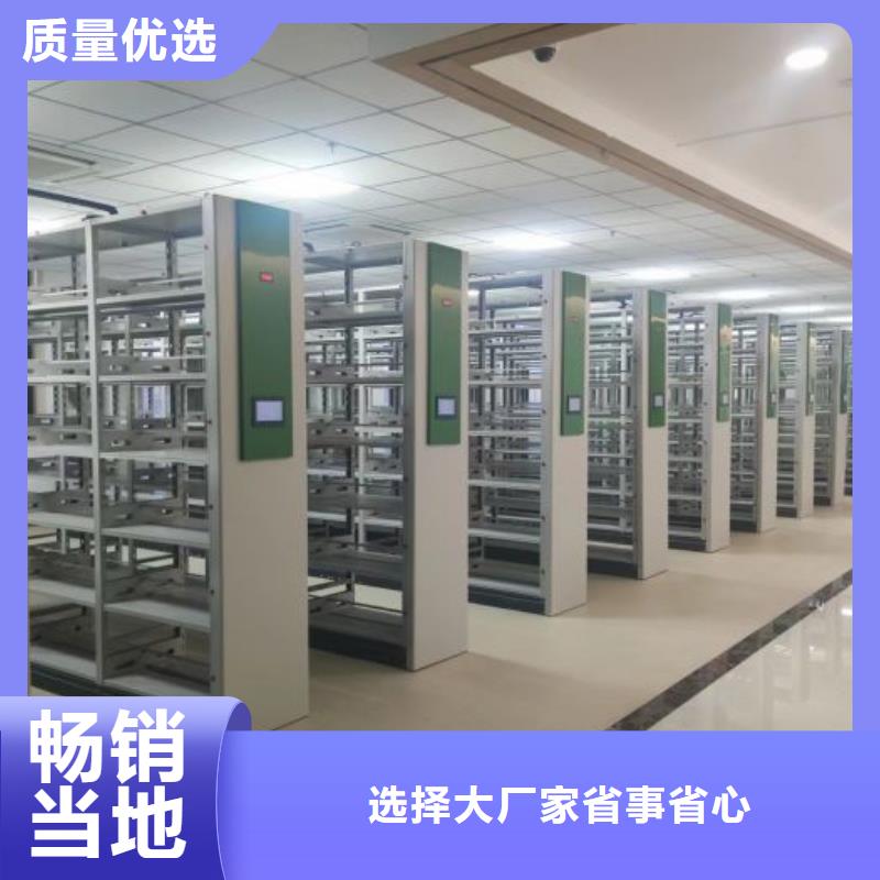 公司报价【鑫康】保密文件柜