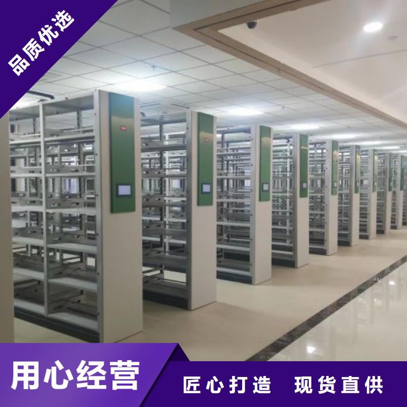当地有售【鑫康】档案资料柜