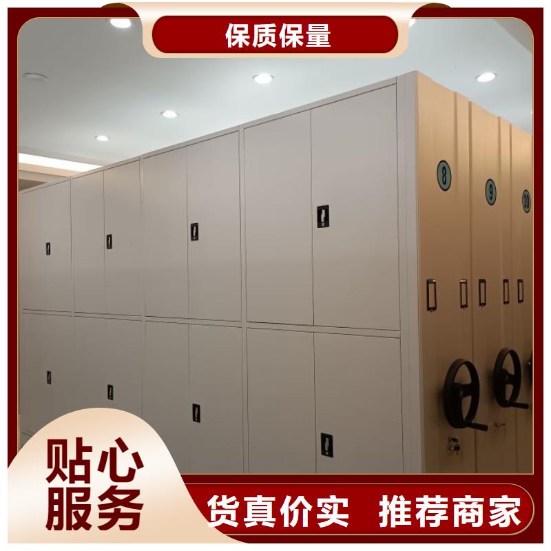 实地验商【鑫康】手摇密集型凭证档案架