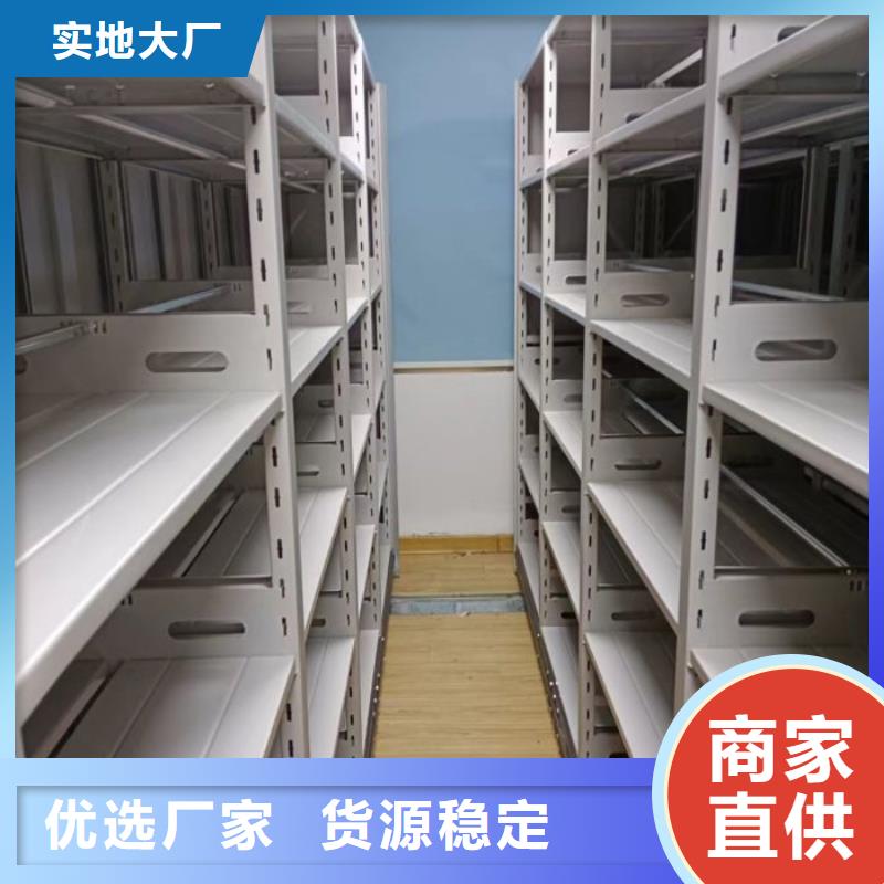 规格型号齐全【鑫康】移动密集型文件柜