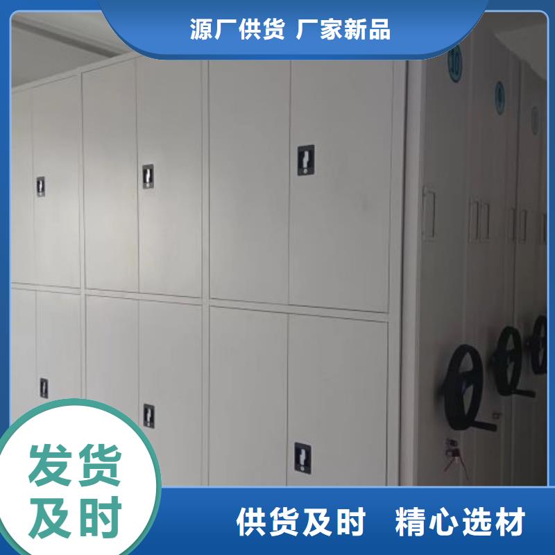 技术服务【鑫康】电动档案柜
