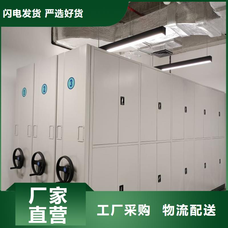 感谢惠顾【鑫康】仓储密集架