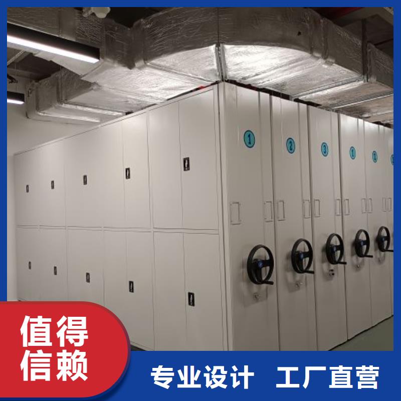 享有声誉【鑫康】摇把式档案密集柜