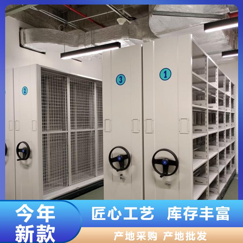 改造升级【鑫康】图书馆智能密集柜