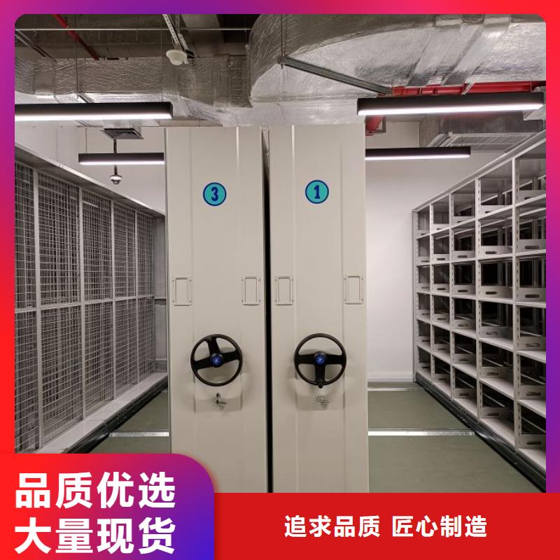 创造务实【鑫康】密集资料柜