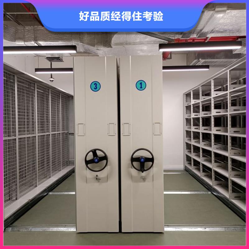 技术服务【鑫康】电动档案柜