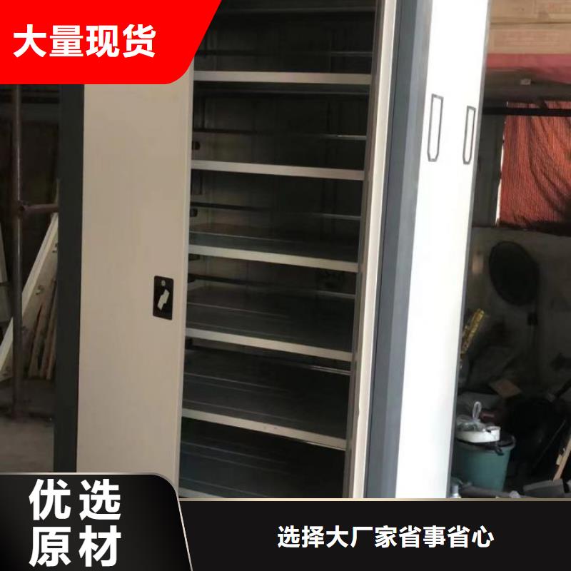 公司地址【鑫康】密集架图书柜