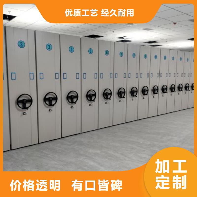 企业辉煌【凯美】密集手摇移动书架