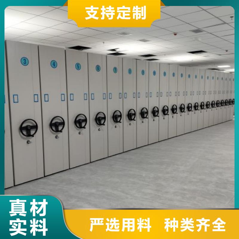 交易市场【鑫康】智能电脑档案柜