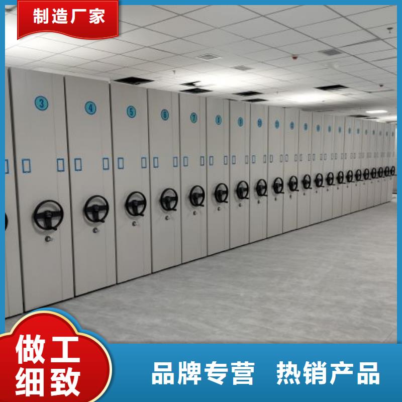 喜迎顾客【鑫康】企业档案库密集柜