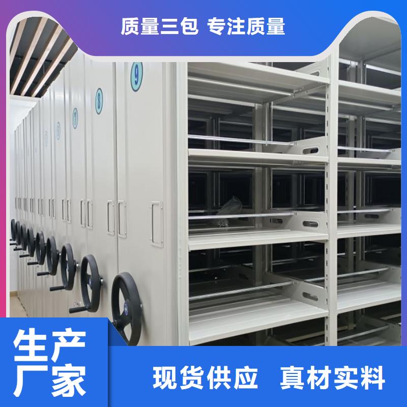 技术服务【鑫康】电动档案柜
