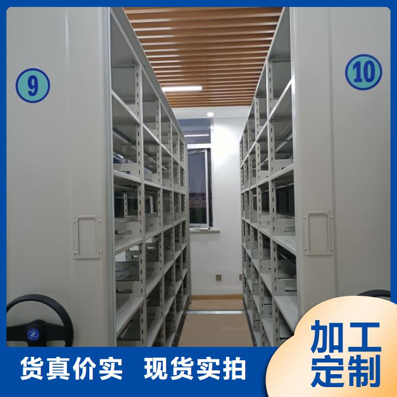 公司地址【鑫康】防磁密集架