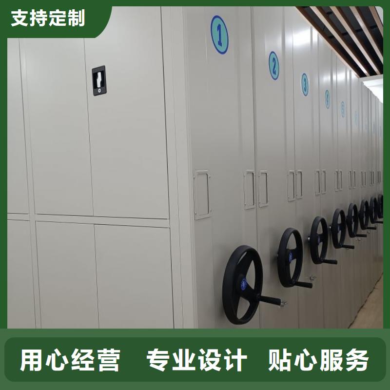 网上销售【鑫康】档案库房电动密集架