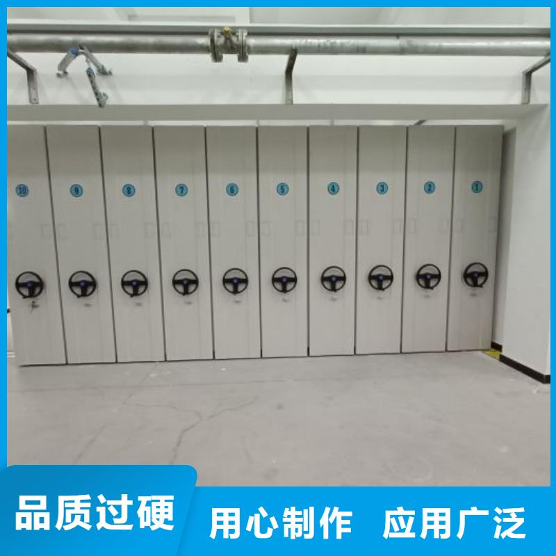 操作步骤【鑫康】档案保管柜