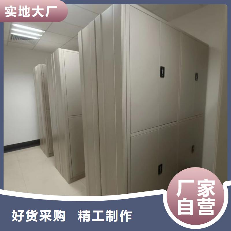 以客为尊【鑫康】半封闭式移动密集架
