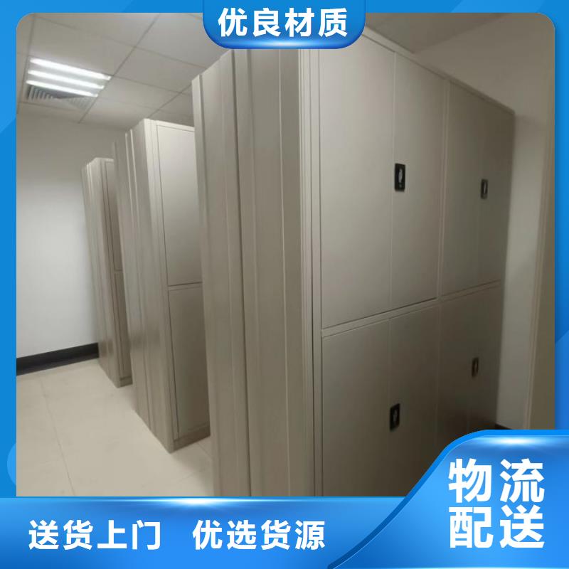 升级智能密集架【鑫康】综合档案密集架